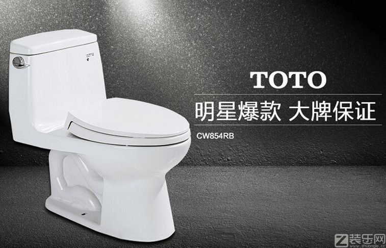 toto抽水马桶价格