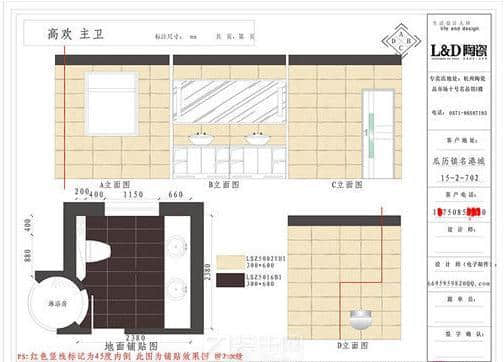 10万豪装90平